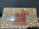 海藍之謎（LA MER）煥透精萃水150ml精粹水緊致控油護膚品套裝化妝品禮盒生日禮物女 曬單實(shí)拍圖