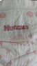 好奇（Huggies）鉑金裝小桃褲紙尿褲M(mǎn)92片(6-11kg)中號尿不濕【透爽散熱】 曬單實(shí)拍圖