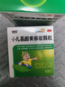 999小兒氨酚黃那敏顆粒6g*10袋3盒裝兒童感冒藥含對乙酰氨基酚發(fā)熱頭痛四肢酸痛打噴嚏鼻塞流涕咽痛 曬單實(shí)拍圖