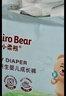 小柔熊云感成長(cháng)褲嬰兒尿不濕柔軟透氣紙尿片拉拉褲防側漏 愛(ài)嬰島嚴選 【專(zhuān)屬補貼款】L碼40片 曬單實(shí)拍圖
