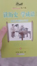 讀歷史 學(xué)成語(yǔ) 全套3冊 全國推動(dòng)讀書(shū)十大人物韓興娥課內海量閱讀叢書(shū) 曬單實(shí)拍圖