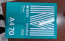 晨光（M&G）綠晨光 A470g多功能雙面打印紙A4 復印紙  500張/包 5包/箱 整箱2500張 APY61AF9 曬單實(shí)拍圖