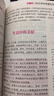 2024-2025年度中考滿(mǎn)分作文+最新五年中考滿(mǎn)分作文全2冊中考高分作文 新命題熱點(diǎn) 寫(xiě)作技巧【備考2025】2025中考滿(mǎn)分作文語(yǔ)文英語(yǔ)初中生寫(xiě)作技巧書(shū)初中作文高分范文精選素材全國中考五年真題作文 曬單實(shí)拍圖