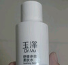 玉澤舒緩多效柔膚水200ml（爽膚水化妝水護膚水補水保濕） 曬單實(shí)拍圖