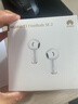 華為FreeBuds se2真無(wú)線(xiàn)藍牙耳機半入耳式通話(huà)高音質(zhì)快充長(cháng)續航運動(dòng)跑步游戲低延遲適用Mate60蘋(píng)果手機 陶瓷白丨曬單送趣味掛件保護套 曬單實(shí)拍圖