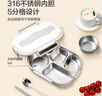 京東京造 飯盒上班族316不銹鋼餐盒學(xué)生微波爐兒童飯盒大容量1.5L配保溫袋 曬單實(shí)拍圖