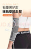 馳動(dòng)護肘艾草自發(fā)熱護肘男女運動(dòng)網(wǎng)球防扭傷關(guān)節痛護臂空調房保暖M碼 曬單實(shí)拍圖
