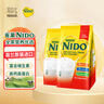 雀巢（Nestle）NIDO全脂成人奶粉900g/袋0蔗糖高鈣孕婦學(xué)生兒童中老年 曬單實(shí)拍圖