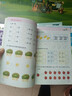 幼兒園數學(xué)啟蒙教具數感練習冊幼小銜接加減法找規律兒童數字書(shū)10以?xún)燃訙p法豎式計算10以?xún)确纸馀c組成數學(xué)思維訓練空間找規律數數 數學(xué)專(zhuān)項啟蒙訓練【全8冊】 曬單實(shí)拍圖