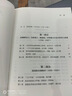 論美國 基辛格論中國后又一外交史大作 美國前副國務(wù)卿 前世行行長(cháng) 羅伯特·佐利克親撰 美國外交及外交政策史 美國如何成為美國 世界秩序讀者 曬單實(shí)拍圖