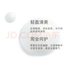 香奈兒（Chanel）護手霜(清爽/輕盈)50ml (白蛋) 清新淡香保濕 生日禮物送女友老婆 曬單實(shí)拍圖