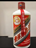 茅臺 2020年 飛天 醬香型白酒 53度 500ml 單瓶裝  陳年白酒  曬單實(shí)拍圖