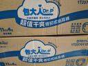 包大人（Dr.P）紙尿褲超值干爽M44片（腰圍：70-110cm）老年人產(chǎn)婦尿不濕 曬單實(shí)拍圖