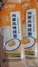 雞蛋風(fēng)味掛面爽滑勁道營(yíng)養早餐喜面囍面掛面面條勁道營(yíng)養面早餐速 雞蛋面100gx3包 曬單實(shí)拍圖