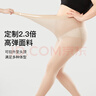 寶娜斯絲襪女襪大碼雙加襠超薄連褲襪膚色胖mm加大打底襪光腿神器 曬單實(shí)拍圖
