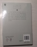 歐洲的抗爭與民主1650-2000 21世紀社會(huì )學(xué)之父 歷史社會(huì )學(xué)奠基人 查爾斯蒂利作品 曬單實(shí)拍圖