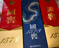瀘州老窖 國窖1573 濃香型白酒 星河璀璨禮盒 38度500ml*2低度 含禮袋酒具 曬單實(shí)拍圖