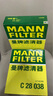 曼牌（MANNFILTER）空氣濾清器空氣濾芯C28038寶馬528/530/525Li540i/730Li/X3X4X5X6 曬單實(shí)拍圖
