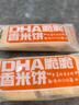 小鹿藍藍 熱門(mén)商品DHA脆脆仙貝香米餅 兒童零食脆米餅米果餅干 120g 曬單實(shí)拍圖