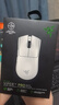 雷蛇（Razer）毒蝰v3pro專(zhuān)業(yè)版 輕量化無(wú)線(xiàn)游戲鼠標 人體工程學(xué)設計宏電競鼠標  lol吃雞CSGO瓦羅蘭特鼠標 白色（輕約55克 自帶8KHZ接收器） 曬單實(shí)拍圖