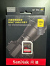閃迪（SanDisk）128GB SD內存卡 4K V30 U3 C10 相機存儲卡 讀速200MB/s 寫(xiě)速90MB/s 微單/單反相機內存卡 曬單實(shí)拍圖