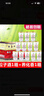 蘭益松蕎花香12杯+松子酒12杯 云南蘭益蕎化香苦蕎酒松子酒小蕎酒聚餐酒 曬單實(shí)拍圖