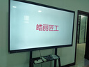 皓麗匠工 會(huì )議平板觸摸屏一體機 【熱銷(xiāo)Top1】多媒體教學(xué)一體機4K超清電子白板遠程會(huì )議辦公視頻觸屏顯示器 100LED觸摸屏一體機【送移動(dòng)推車(chē)+觸摸筆】 【教學(xué)/會(huì )議頂配】雙系統i7/攝像頭/4K超 曬單實(shí)拍圖