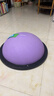 朗威波速球兒童半圓平衡球核心感統訓練 星璇紫-58cm月牙款【推薦7歲以上】 曬單實(shí)拍圖
