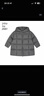 jnby by JNBY新款江南布衣鵝絨服25冬男女童嬰兒YP0C10450 046/鑄鐵灰 100 cm 充絨量92g 曬單實(shí)拍圖