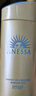 安熱沙（Anessa）智感倍護防曬乳液GB小樣20ml*3支【臨期清倉】 曬單實(shí)拍圖