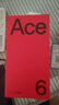 一加 Ace 6 驍龍8至尊版 165Hz 超高刷護眼電競屏 oppo游戲電競5G手機 MC31A 快銀 12GB+256GB 官方標配 曬單實(shí)拍圖