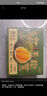 趣嘗鮮貓山王榴蓮馬來(lái)西亞D197冷凍榴蓮果肉生鮮水果300g/盒 曬單實(shí)拍圖