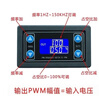 PWM脈沖頻率占空比可調 模塊 方波矩形波信號發(fā)生器 XY-PWM帶外殼 曬單實(shí)拍圖