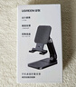 綠聯(lián)手機支架 桌面折疊升降平板ipad支架懶人床頭直播閱讀追劇多功能小巧便捷伸縮支架適用iPhone17/16 曬單實(shí)拍圖