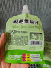 億佳果園枇杷雪梨汁金銀花柚子汁蘋(píng)果山楂汁整箱兒童零食果汁飲料 枇杷雪梨汁105mL*13袋 曬單實(shí)拍圖