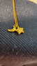 萃華足金999鑲鉆隕石星星黃金項鏈古法女士套鏈首飾送女朋友生日禮物 星月之約套鏈金重約7.5g 曬單實拍圖