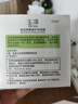 玉澤（Dr.Yu）皮膚屏障修護保濕霜50g（舒緩面霜補水保濕 敏感?。?曬單實拍圖