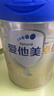 愛(ài)他美卓傲幼兒配方奶粉3段（12—36月齡） 800g罐裝 曬單實(shí)拍圖