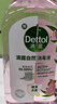 滴露（Dettol）香氛自然衣物消毒液紫外線(xiàn)級殺菌48H留香洗衣除臭兒童可用1000ml 曬單實(shí)拍圖