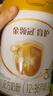 伊利奶粉金領(lǐng)冠3段育護非960g/400g/1200g幼兒配方奶粉盒裝 3段1200g*6提 曬單實(shí)拍圖
