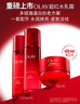 玉蘭油（OLAY）全新大紅瓶水乳液超紅瓶面霜抗皺緊致化妝品護膚品套裝生日禮物女 曬單實(shí)拍圖