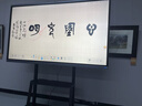 TCL會(huì )議平板一體機86英寸觸控電視IFP86X66N白板無(wú)線(xiàn)傳屏投影教學(xué)培訓智能電視商用辦公贈壁掛架 曬單實(shí)拍圖