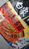 白象 湯好喝方便面老母雞湯招牌豬骨泡面組合方便速食多口味袋裝整箱 母雞+豬骨+辣牛+羊肉共20袋2115g 曬單實(shí)拍圖