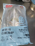 鮮京采三去海鱸魚(yú)3斤/3條 生鮮魚(yú)類(lèi) 白蕉鱸魚(yú)地標 魚(yú)類(lèi)源頭直發(fā) 曬單實(shí)拍圖