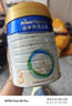美素佳兒皇家美素佳兒幼兒配方奶粉3段(12-36個(gè)月) 800g 3段 800g 1罐 無(wú) 無(wú) 曬單實(shí)拍圖