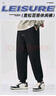JEANSWEST LIFE真維斯休閑褲子男款秋季寬松運動(dòng)長(cháng)褲重磅束腳褲2025春秋款男褲潮 曬單實(shí)拍圖
