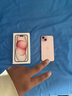 Apple/蘋(píng)果 iPhone 15 (A3092) 128GB 粉色 支持移動(dòng)聯(lián)通電信5G 雙卡雙待手機 曬單實(shí)拍圖