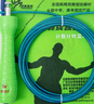 培林體育中考專(zhuān)用跳繩智能計數計時(shí)藍牙充電A款中學(xué)生初中生中考體育考試 A款【計數計時(shí)藍牙版】-4MM 無(wú)規格 曬單實(shí)拍圖