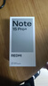 小米（MI）REDMI Note15 Pro+ 第四代驍龍7s 7000mAh 龍晶玻璃十倍抗摔 IP68防水 12+256 子夜黑 紅米 5G手機 曬單實(shí)拍圖