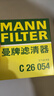 曼牌（MANNFILTER）空氣濾清器空氣濾芯C26054適配別克英朗閱朗/雪佛蘭科沃茲科魯澤 曬單實(shí)拍圖